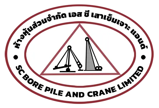 ห้างหุ้นส่วนจำกัด เอส ชี เสาเข็มเจาะ แอนด์ ปั้นจั่น